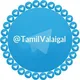 தமிழ் வலைகள்