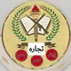 التربية العسكرية اون لاين جامعة الإسكندرية