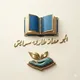 قناة أبي معاذ طارق بن محمد سرايش الجزائري