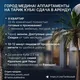 КВАРТИРЫ, КОМНАТЫ НА ТАРИК КУБА. ГОРОД МЕДИНА