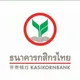 กลุ่มคนทำบัญชี - ซื้อขาย