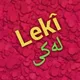 agirtin_lekî ،.،