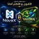 ربحك علينا Your profit is on us