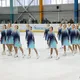 Team «Yamal»
