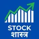 StockShastra Community