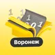 Т-Образование Воронеж