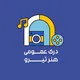درک عمومی هنر تیرو
