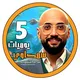 The Egyptian Fish Talk Community 🐠
