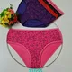 لباس زیر عمده تهران