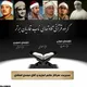 🇮🇷 گروه بین المللی قرآنی کشوروتلاوتهای ناب قاریان برترجهان اسلام 🇮🇷