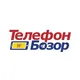 Telefon bozor Olmaliq Angren