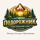 Туризм 🚵‍♀️ХАРЬКОВ⛵️🚣‍♂️