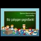3-cü siniflər üçün testlər/Samirə Məmmədova