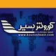 88343777تور تایلند کوروش سیر