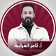 جيل 2007 - تاريخ الأردن