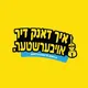איך דאנק דיר באשעפער