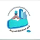 فرع الهيئة العامة للاراضي والمساحة والتخطيط العمراني ــ محافظة الحديدة