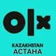 ОЛХ АСТАНА