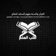 طلب العلم