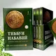 🌱ТИББУН НАБАВИЙ🌱 табобатда бундан олий китоб йўқ!