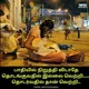 AIM FOR TNPSC 🎯