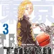 Tokyo Revengers Manga