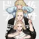 Toman | Anime,Manga chat