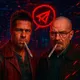 Tyler Durden & Хакер Тонкоина