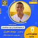 قناة دورات الكوتش يوسف مغيزل