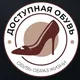 👠👠Hammabop obuv👠👠