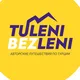 Походы в Турции - треккинг, хайкинг, ПВД, пешие, трекинг | Аланья Анталья Кемер Мерсин Стамбул Анкара | Ликийская тропа Турция