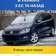 MyDriver/ Надёжно💯Лично 🚗 Вовремя⏱️