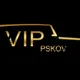 VIP Трансфер / авто на свадьбу Псков