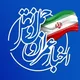 اخبار عمران، حمل و نقل و ترافیک