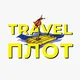 Сплав на плоту по Дону