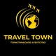 Travel Town I Сингапур