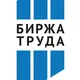 Биржа Труда Благовещенка
