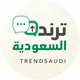 ترند السعودية