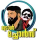 Troll Machans 🎬