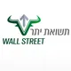 תשואת יתר - וול סטריט