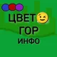 жк Цветной город, СПб