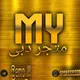 متجر دبي〽️ Dubai Store
