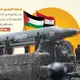 البحر الأحمر|طوفان الأقصى🇵🇸🇾🇪