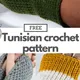 Tunisian crochet كروشيه تونسي