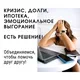 🆘 ЗАРАБАТЫВАЙ ВМЕСТЕ С НАМИ 💳 НОВАЯ СИСТЕМА БИЗНЕСА ОНЛАЙН 🌐