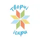 ✨ Творчі Іскри ✨