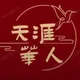 西港手机口交流