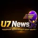 U7 News Tamil