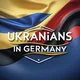 Українці у NRW | Украинцы NRW | Работа, путешествия, помощь | Германия | Німеччина | Северный Рейн | Кёльн, Бонн, Эссен и пр.