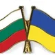 🇧🇬🇺🇦УСЛУГИ И ПРЕДЛОЖЕНИЯ УКРАИНА-БОЛГАРИЯ🇧🇬🇺🇦